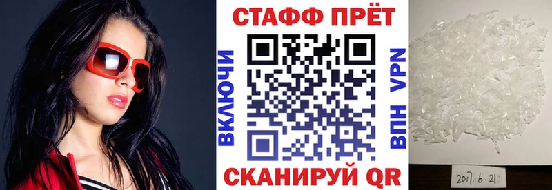 Наркошоп купить Альфа ПВП  Бошки Шишки  Меф мяу мяу  ГАШ  Кандалакша