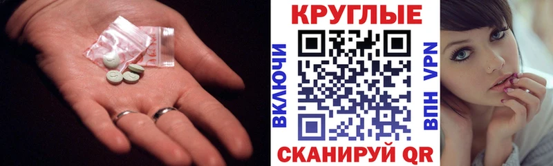 Купить закладки  Кандалакша  Экстази Philipp Plein 