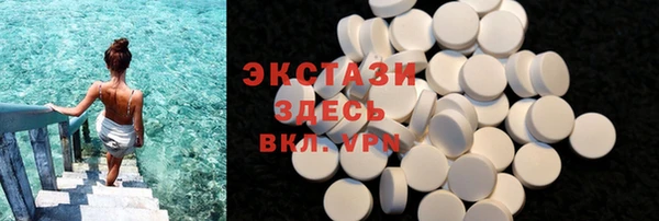 метамфетамин Дмитровск