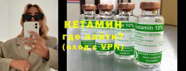 метамфетамин Дмитровск