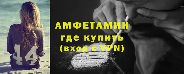 метамфетамин Дмитровск