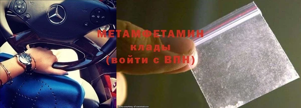 каннабис Дмитров