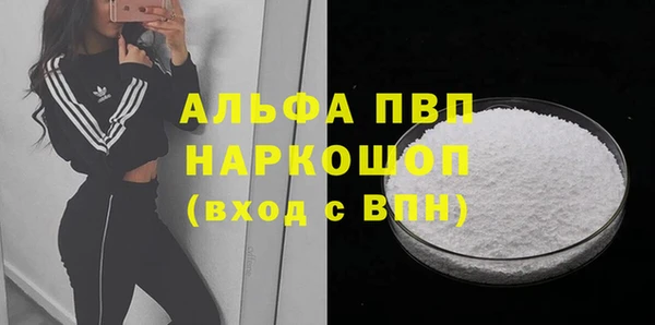 каннабис Дмитров