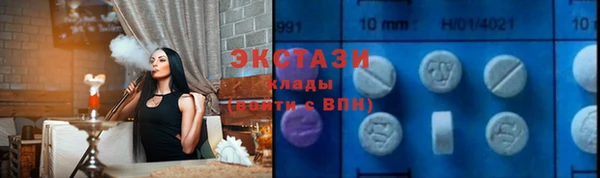 метамфетамин Дмитровск