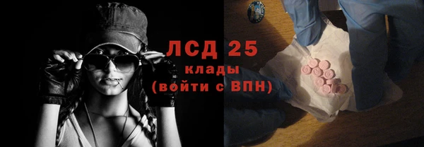 метамфетамин Дмитровск