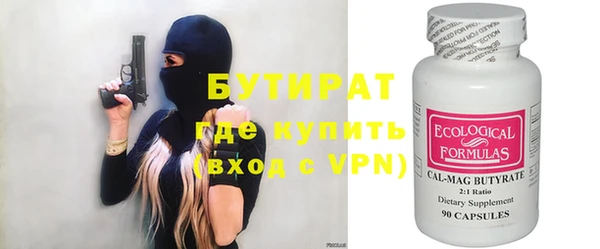 каннабис Дмитров