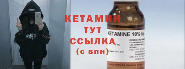 метамфетамин Дмитровск