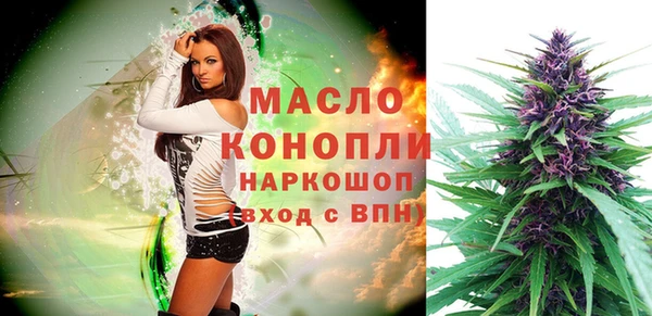 метамфетамин Дмитровск