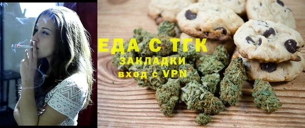метамфетамин Дмитровск
