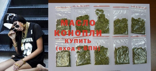 метамфетамин Дмитровск
