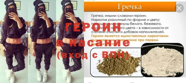 каннабис Дмитров