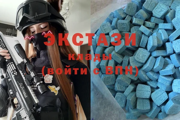 метамфетамин Дмитровск