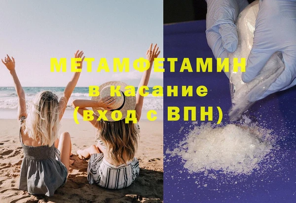 каннабис Дмитров