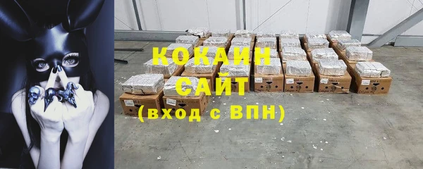 метамфетамин Дмитровск