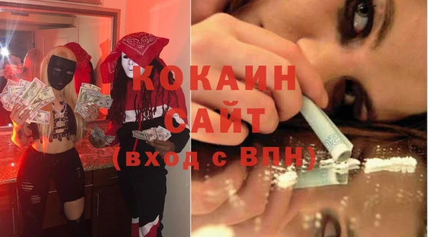 метамфетамин Дмитровск
