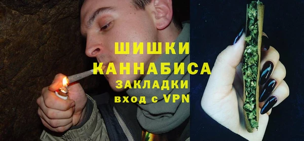 метамфетамин Дмитровск