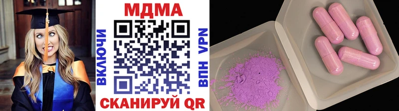 Купить  Кандалакша  МДМА кристаллы 