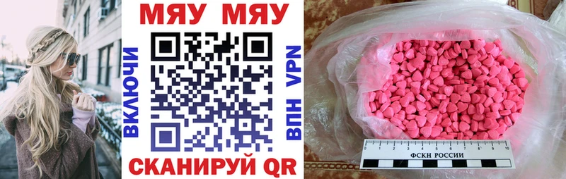 Купить где  Кандалакша  МЯУ-МЯУ мука 