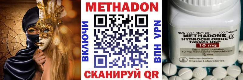Купить  Кандалакша  Метадон мёд 