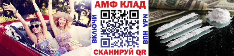 Метамфетамин витя Купить где Кандалакша