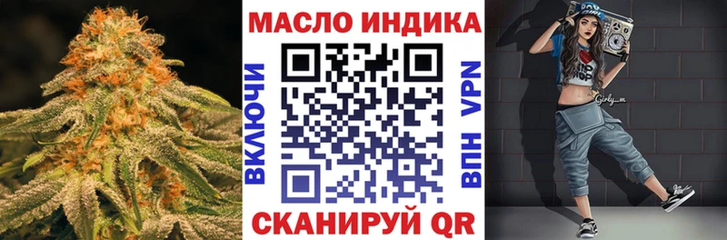 Купить закладки  Кандалакша  ТГК Wax 