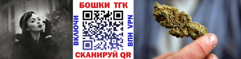 Бошки Шишки AK-47 Кандалакша